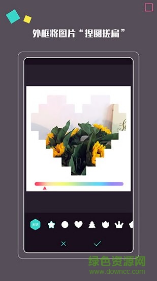 美顏?zhàn)耘?v1.0.3 安卓版 2