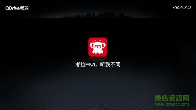 萌駕出行 v1.0.1 安卓版 0