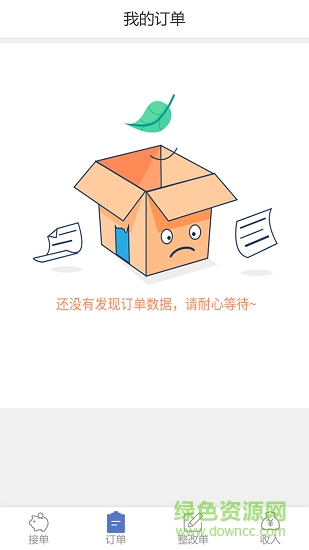 云駝聯(lián)盟服務(wù)端 v2.1.3 安卓版 0