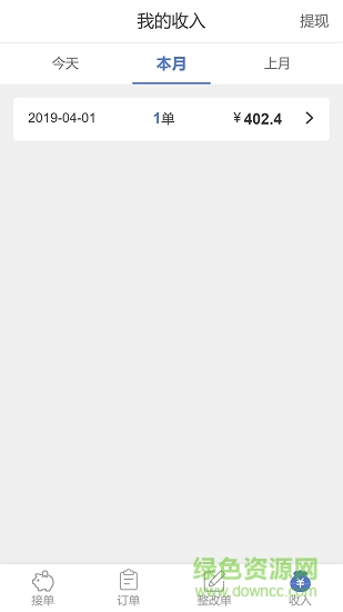 云駝聯(lián)盟服務(wù)端 v2.1.3 安卓版 2
