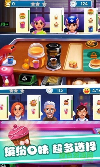 迷你冰淇淋工廠 迷你冰淇淋工廠下載