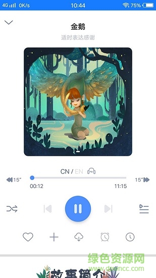 小藍(lán)獅app 小藍(lán)獅