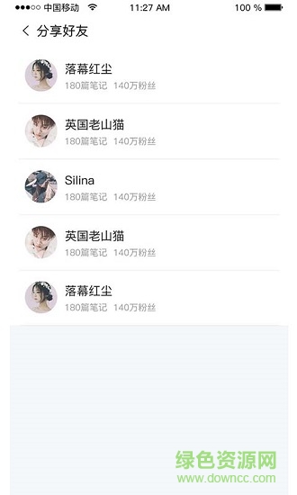 oakei寫(xiě)作 v1.0.0 安卓版 0