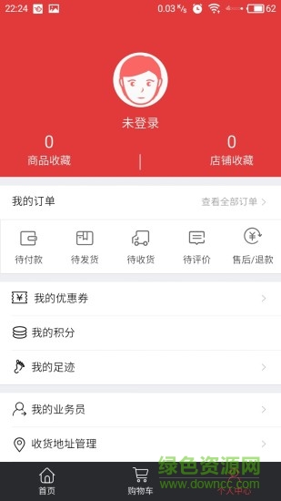 超當家 v2.6.0 安卓版 2