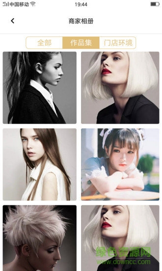 時(shí)約軟件 v2.0.1.7 安卓版 2