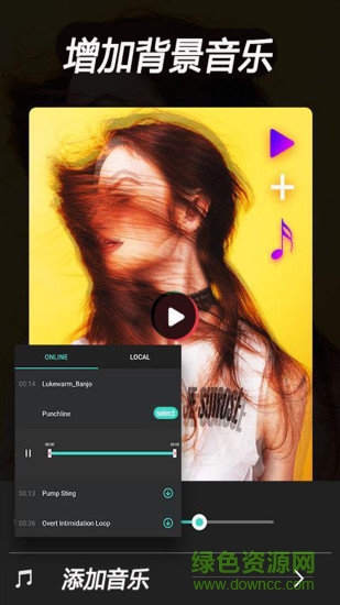 視頻全能剪輯中文版（暫未上線） v8.6.7 安卓版 0
