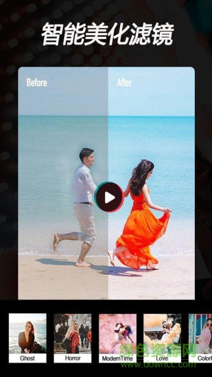 視頻全能剪輯中文版（暫未上線） v8.6.7 安卓版 1