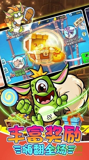 超級(jí)萌獸跑酷 v1.9.4 安卓版 0