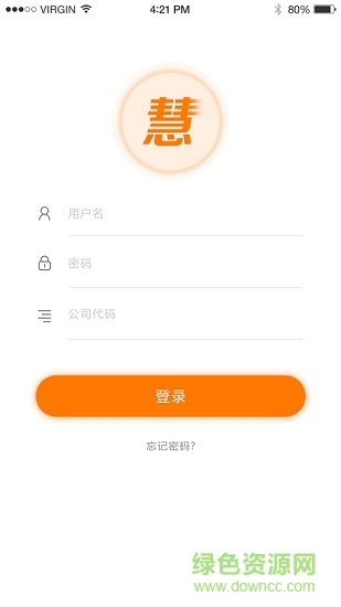 慧當家 v1.1.5 安卓版 1