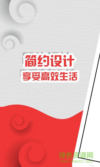 蛋蛋生活 蛋蛋生活下載