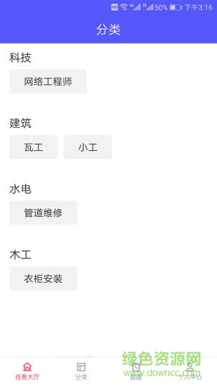 幫得樂手機版 v1.0.2 安卓版 2