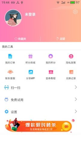 探券 v0.0.1 安卓版 0