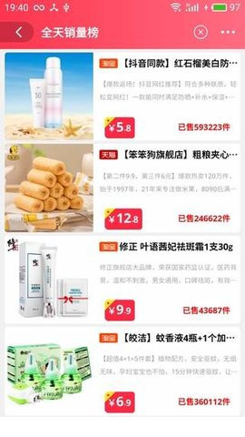 探券 v0.0.1 安卓版 1