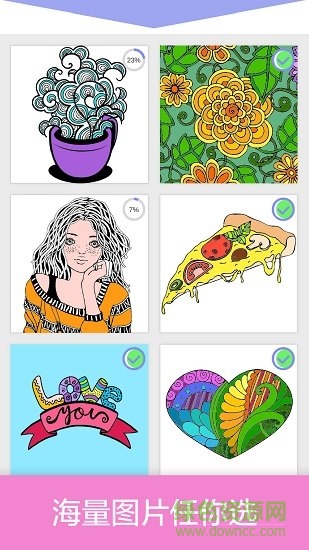 數(shù)字填色秘密花園涂色游戲 v2.3.2 安卓版 1