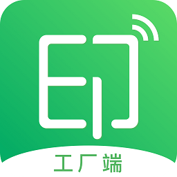 優(yōu)印工廠端