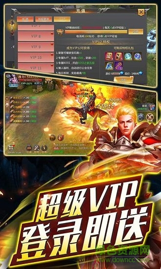 永恒超神版手游官方 v1.2.90 安卓版 0