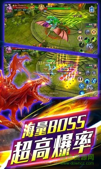 永恒超神版手游官方 v1.2.90 安卓版 1