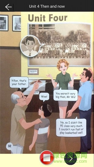 六年級(jí)下冊(cè)英語(yǔ)助手 v5.0.30 安卓版 0