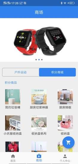 大漠綠洲 大漠綠洲安卓版下載