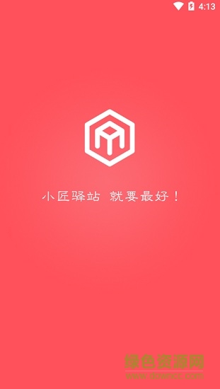 小匠驛站 v1.02 安卓版 0