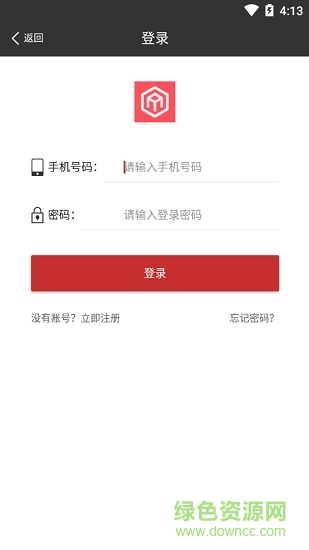 小匠驛站 v1.02 安卓版 2