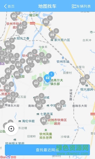 馭見(jiàn)出行(汽車租賃) v1.0.22.0321 安卓版 3