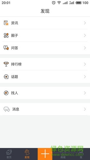 寵友帝 v1.1.8 安卓版 0