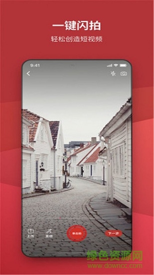 昆明樓市風(fēng)云 v3.0.9 安卓版 1