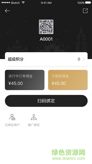 艾特生活 艾特生活app下載