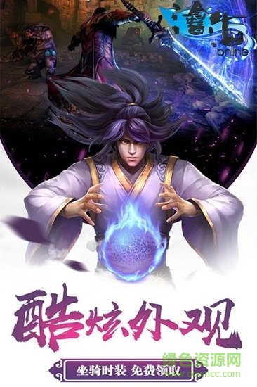 小米滄海online安卓版