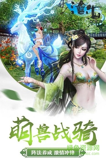 滄海online小米版 v30.3027.1 安卓版 0