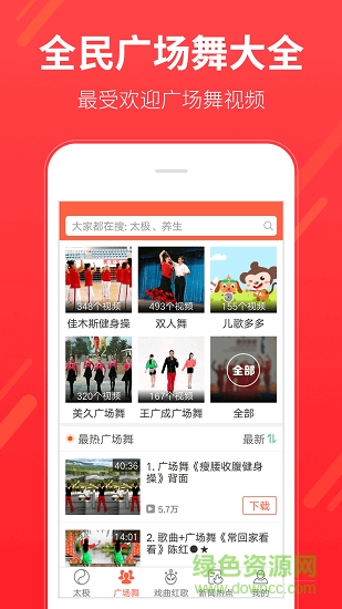 多太極 多太極下載