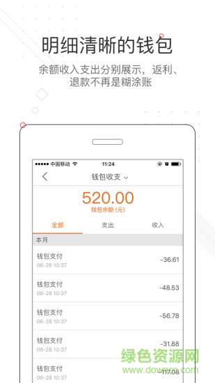 首推安卓版 首推手机版