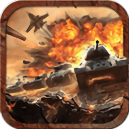 紅警復(fù)仇小米版