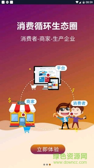 睡蓮 睡蓮安卓版