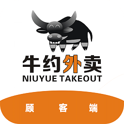 牛約外賣顧客端