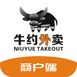 牛約外賣商家版客戶端
