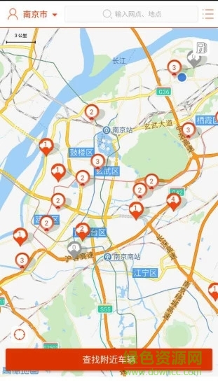 易充租車app下載