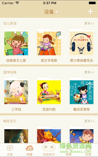 淘運(yùn)互動(dòng)app下載