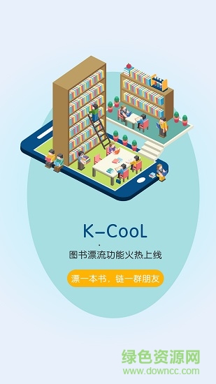 華潤知識庫5.1.5版本 v5.1.5 安卓手機版 0