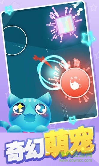 小貓?zhí)惶?v1.1.4 安卓版 0