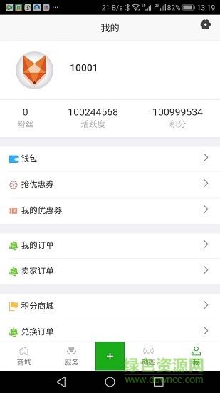 紅狐 v1.3.3 安卓版 0
