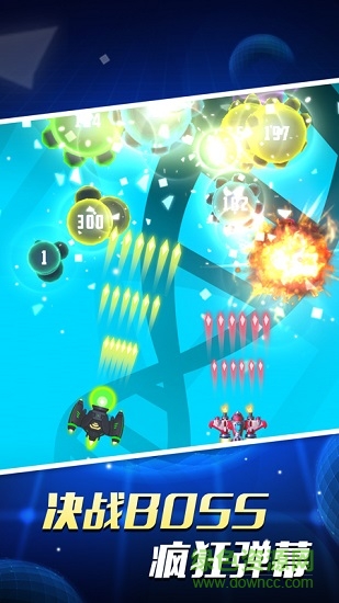 病毒大作戰(zhàn)無(wú)限金幣版 v1.0.1 安卓版 2