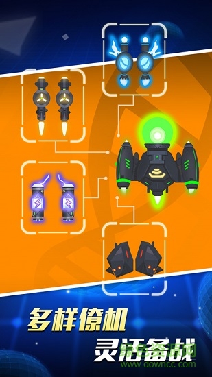 病毒大作戰(zhàn)無(wú)限金幣版 v1.0.1 安卓版 0