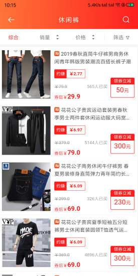 愛萌淘官方旗艦店 v3.2.0 安卓版 2