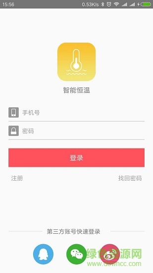 智能恒溫 v2.3.1 安卓版 2