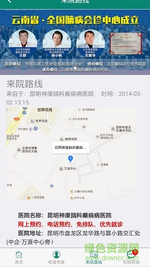 癲癇小當(dāng)家 v1.0.1 安卓版 2