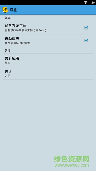字體編輯器pro v1.8.0 安卓版 0