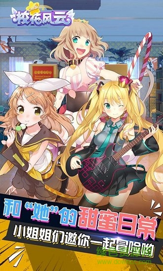 ?；L(fēng)云商城版 v1.1 安卓bt版 0