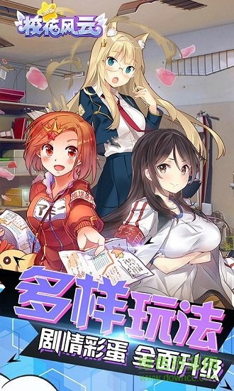 ?；L(fēng)云商城版 v1.1 安卓bt版 2